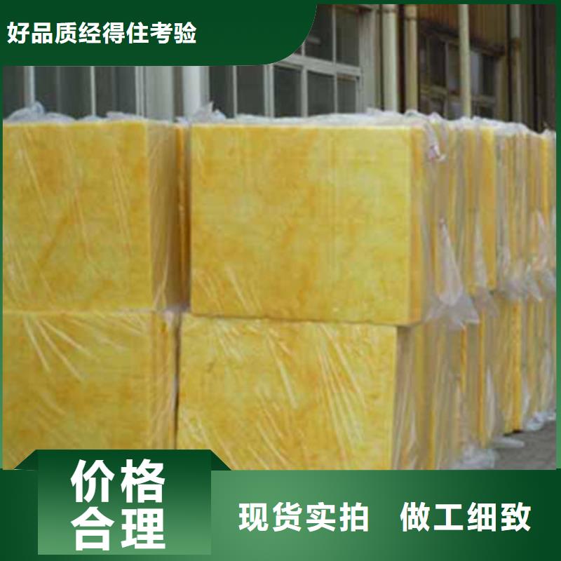 玻璃棉板_【岩棉管】批发货源