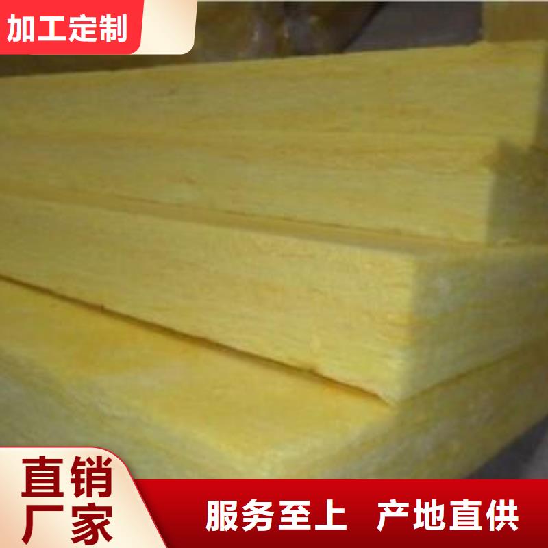 玻璃棉卷氈可免運費