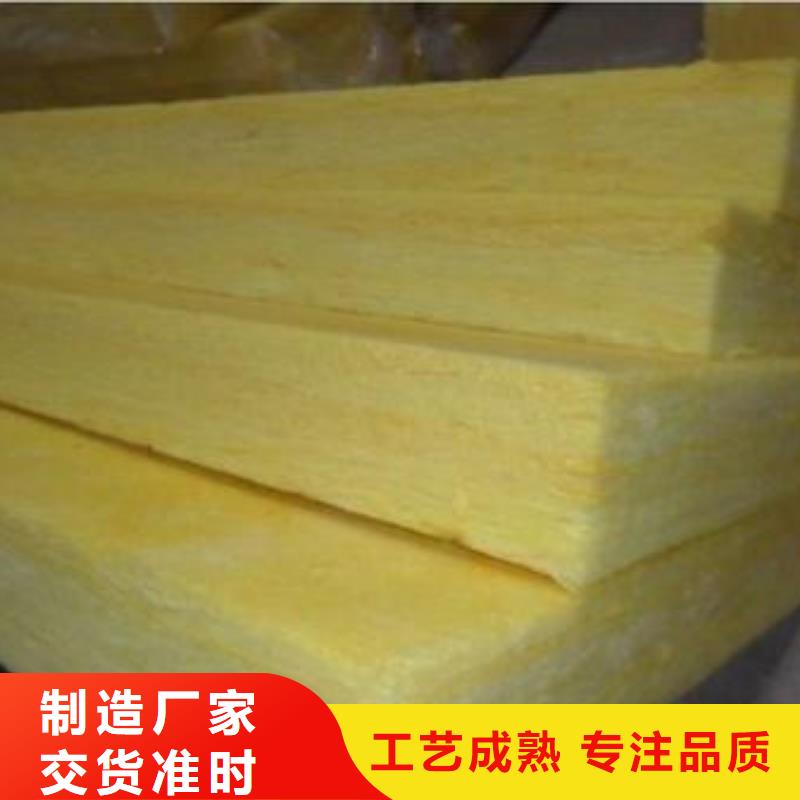 貼箔玻璃棉板廠家介紹