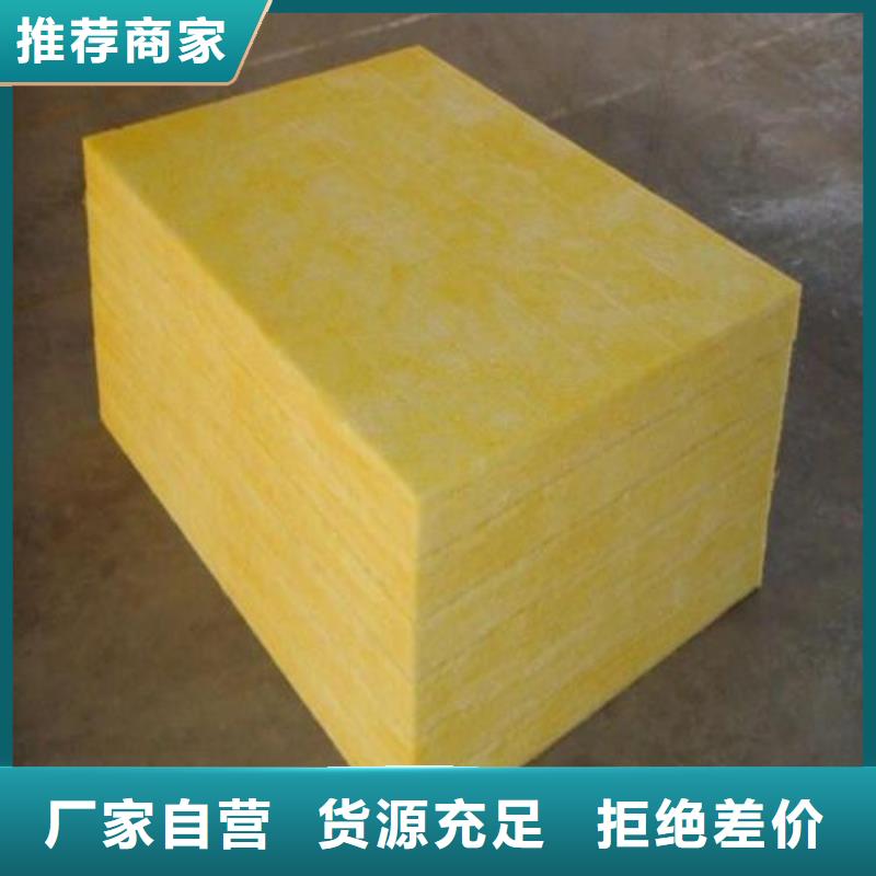 貼箔玻璃棉板可免運費
