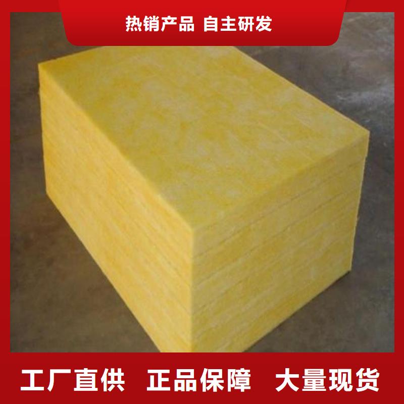 玻璃棉板-保溫裝飾復合板加工定制