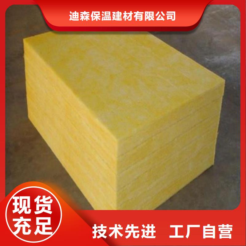 玻璃棉板質(zhì)量好