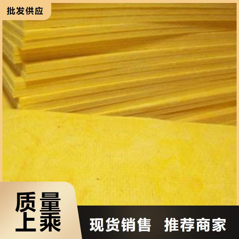 防火玻璃棉板價格