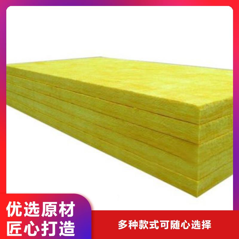 【玻璃棉板手工岩棉板生产厂家价格实惠工厂直供】