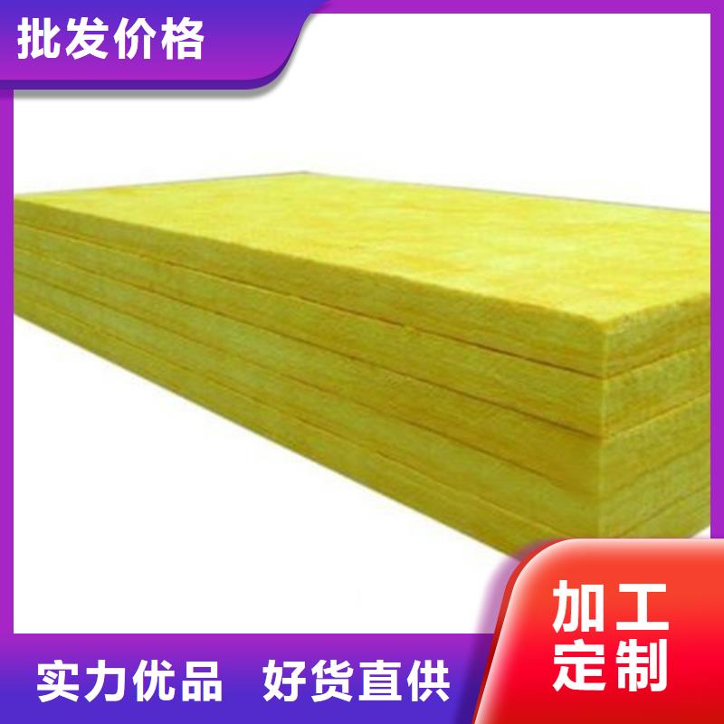 玻璃棉卷氈可免運費