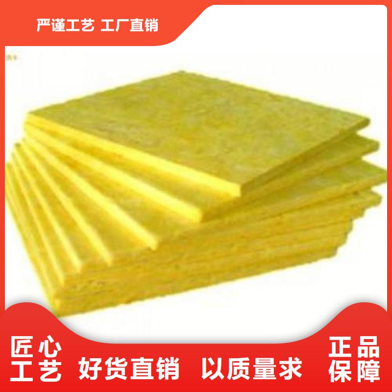 貼箔玻璃棉板生產(chǎn)基地
