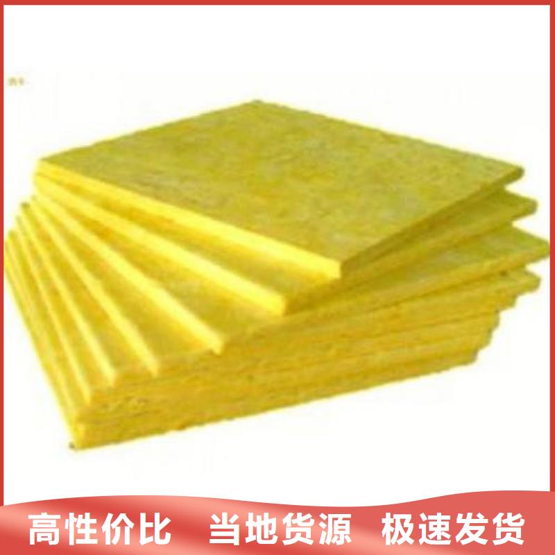 玻璃棉板_【離心玻璃棉板】廠家直銷大量現貨