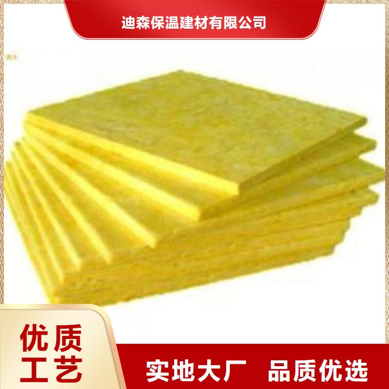 離心保溫玻璃棉板批發(fā)打造行業(yè)品質(zhì)