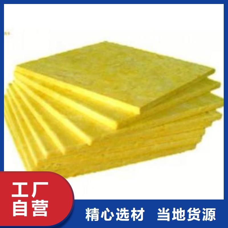 玻璃棉板主要特點(diǎn)