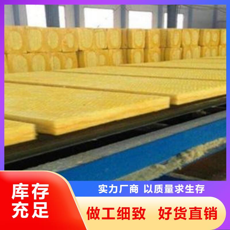 文昌市防火玻璃棉板質量好
