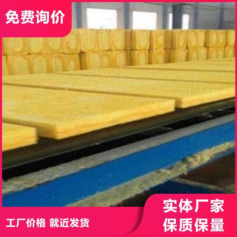 玻璃棉板净化岩棉板厂家厂家定制