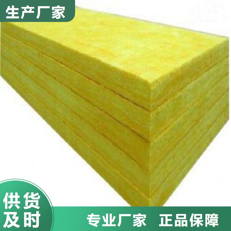 玻璃棉板保温岩棉板现货直供