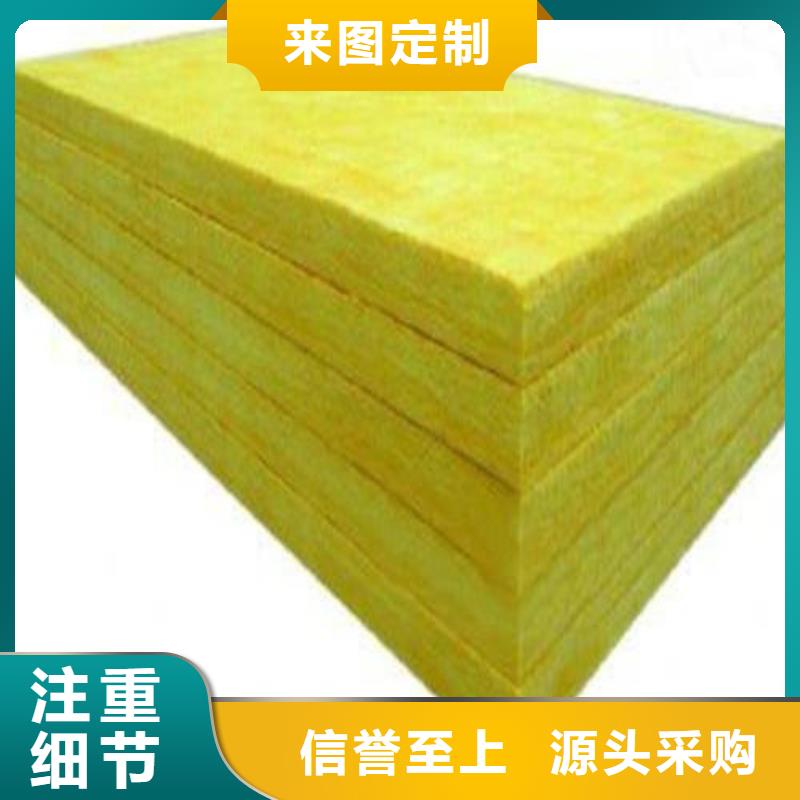 玻璃棉板陶瓷保溫裝飾一體板專業廠家