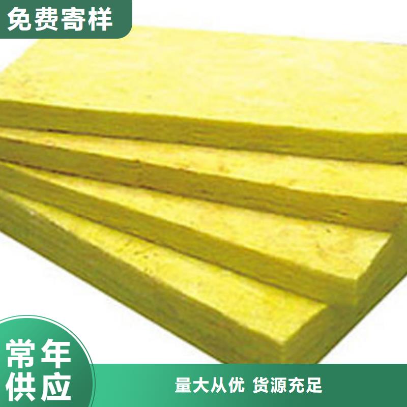 玻璃棉卷氈可免運費