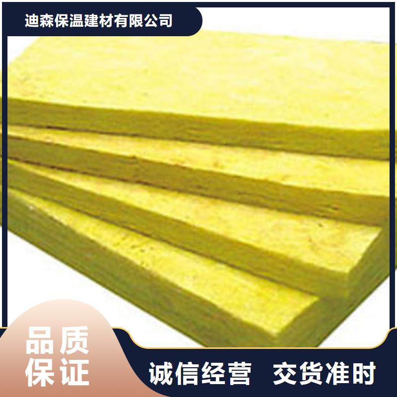 玻璃棉板巖棉管品質保證