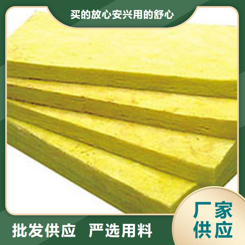 貼箔玻璃棉板可免運費