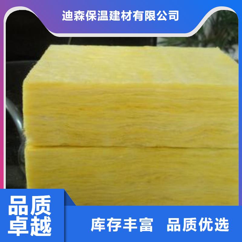 玻璃棉板外墙岩棉保温板厂无中间商厂家直销