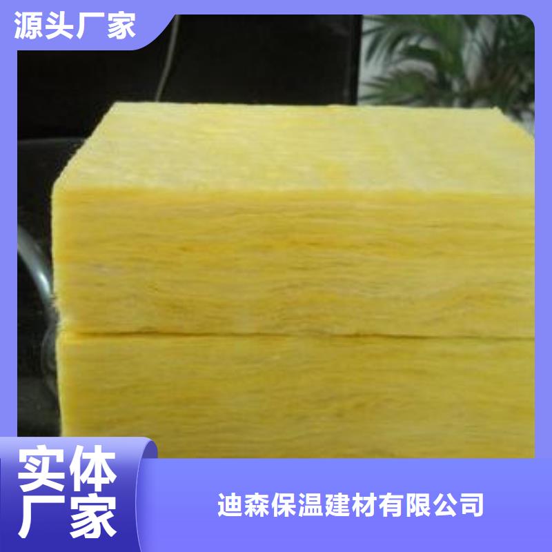 玻璃棉卷氈供應商