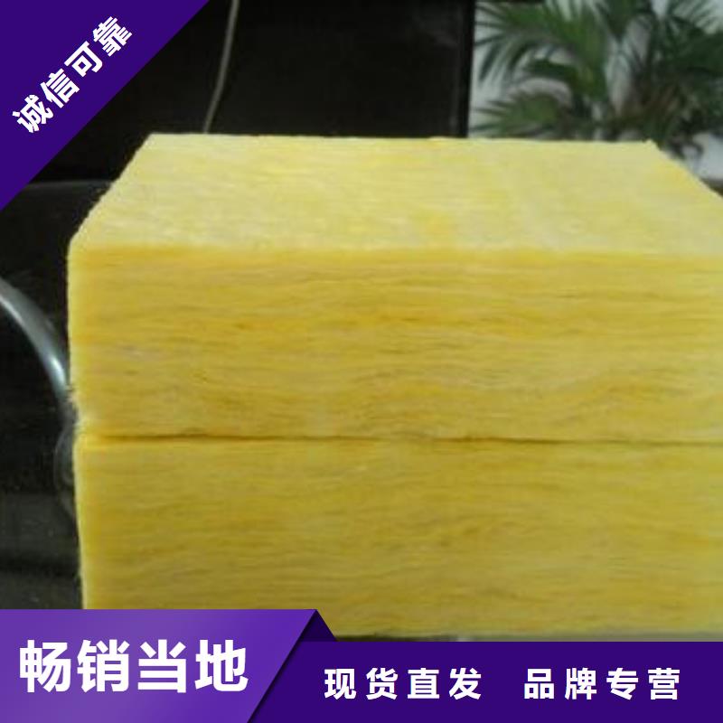 玻璃棉板憎水型岩棉板厂现货销售