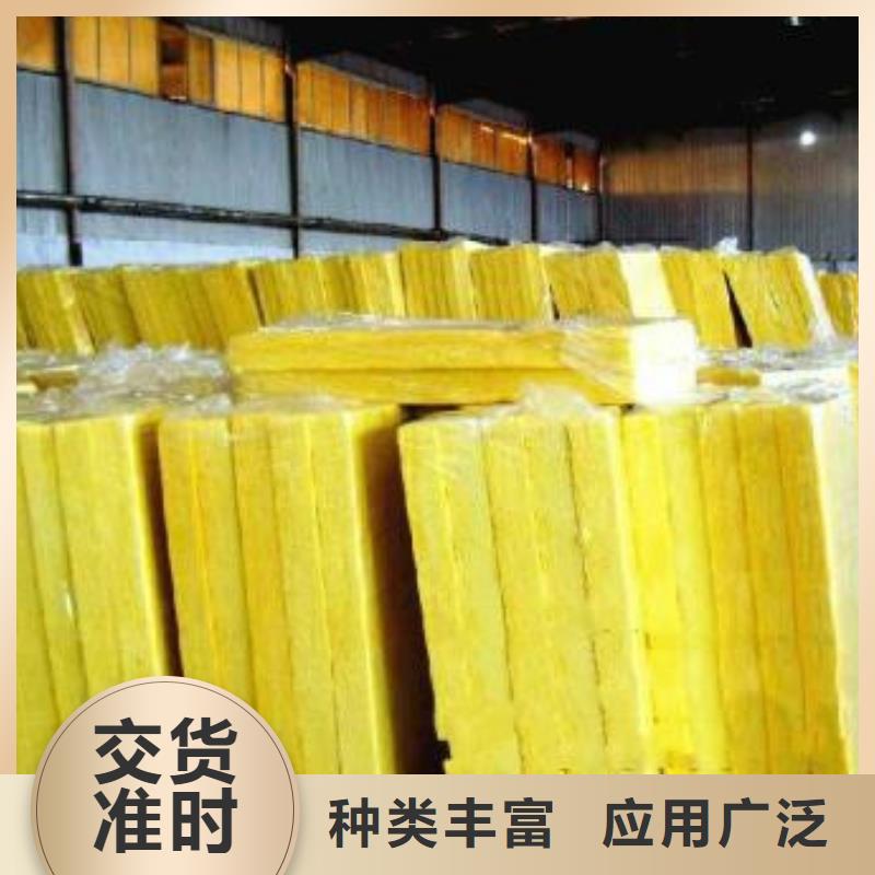 玻璃棉板【离心玻璃棉板】来图加工定制