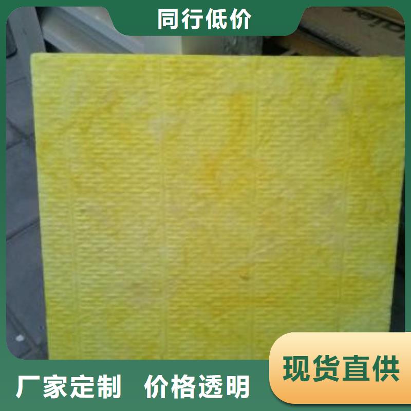 貼箔玻璃棉板使用壽命長