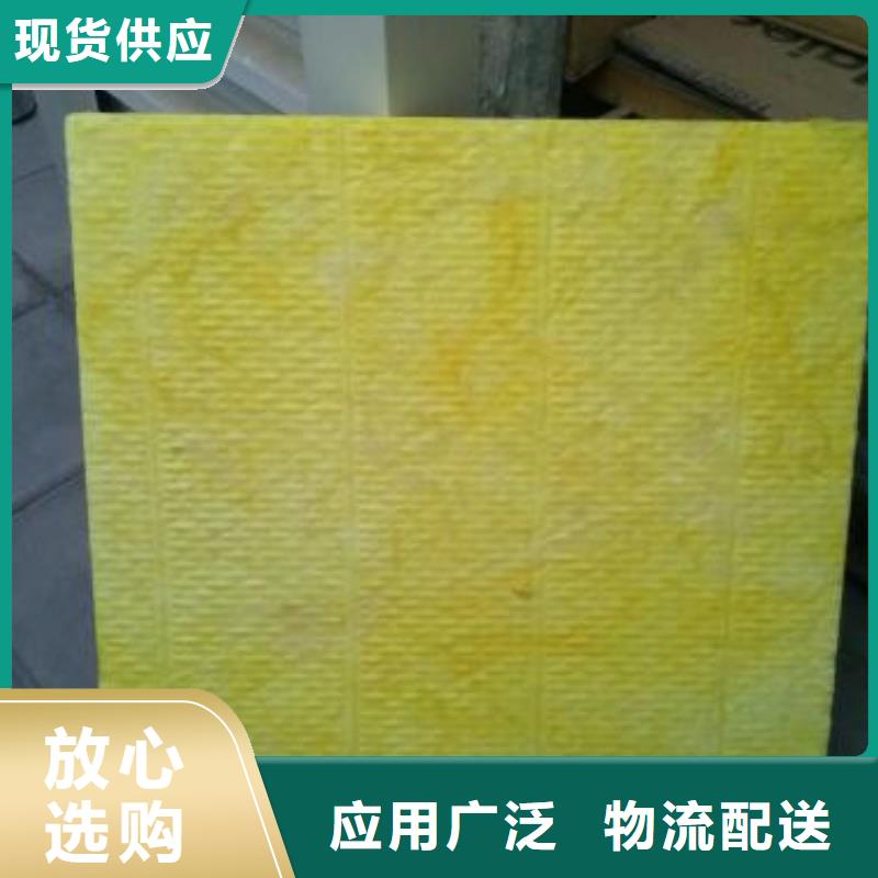 玻璃棉板,【贴箔玻璃棉板】精心