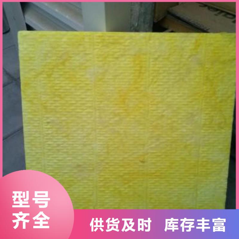 【玻璃棉板手工岩棉板生产厂家价格实惠工厂直供】