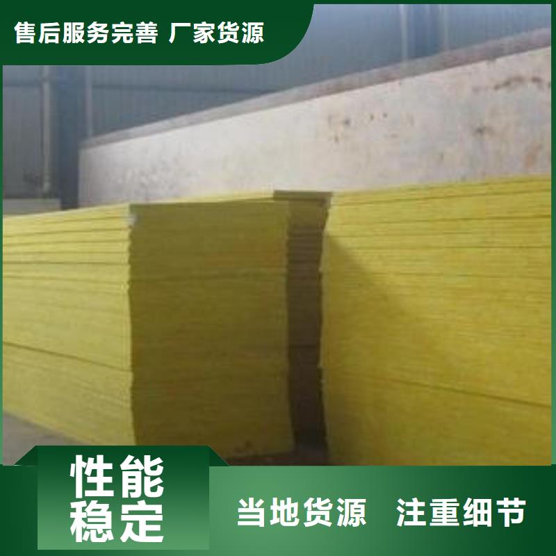 貼箔玻璃棉板可免運費