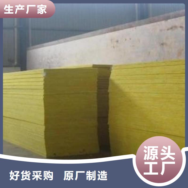 玻璃棉板離心玻璃棉板多種規(guī)格庫存充足