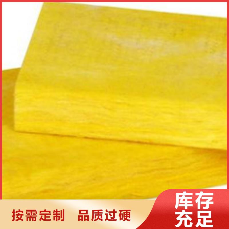 貼箔玻璃棉板現(xiàn)貨供應(yīng)