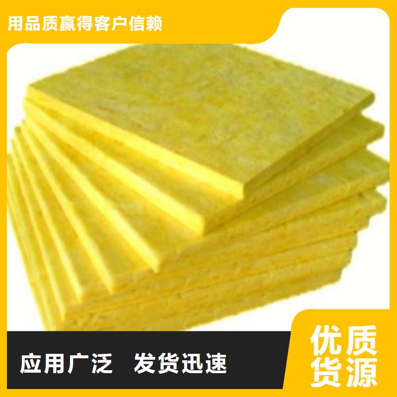 玻璃棉板外墙岩棉保温板厂多年经验值得信赖