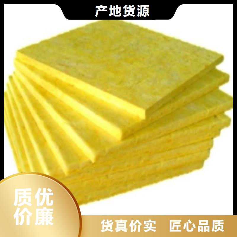 玻璃棉板常見規格