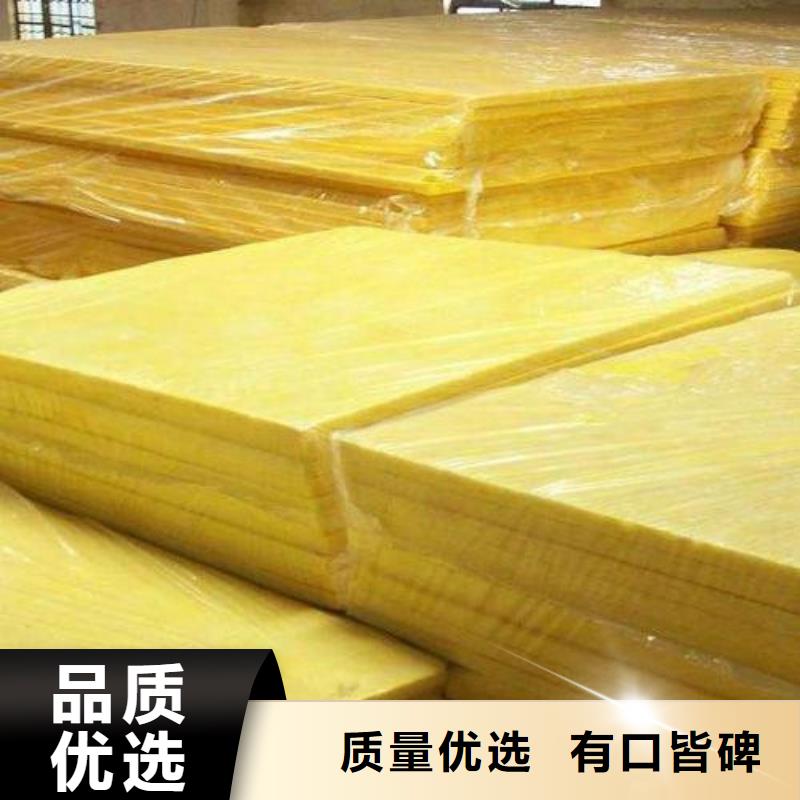 貼箔玻璃棉板專業生產廠家