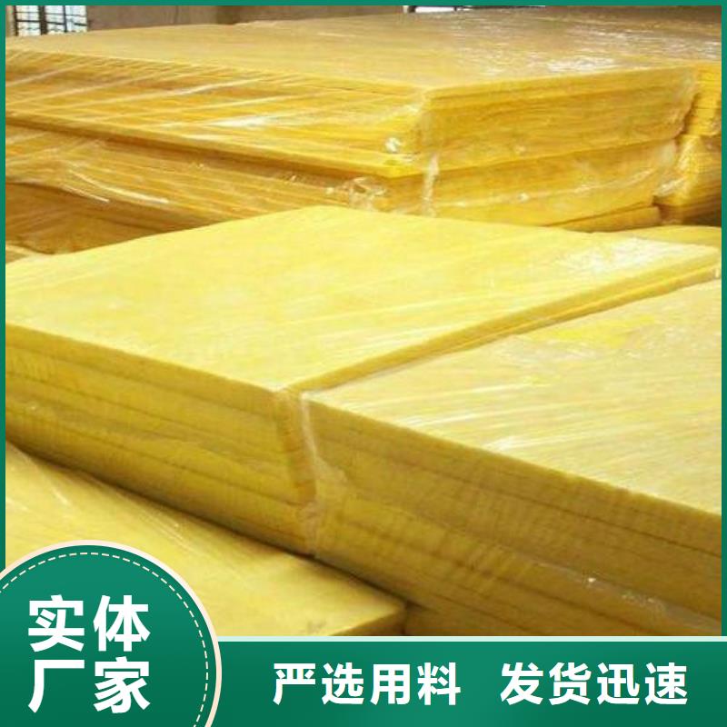 玻璃棉板注意事項