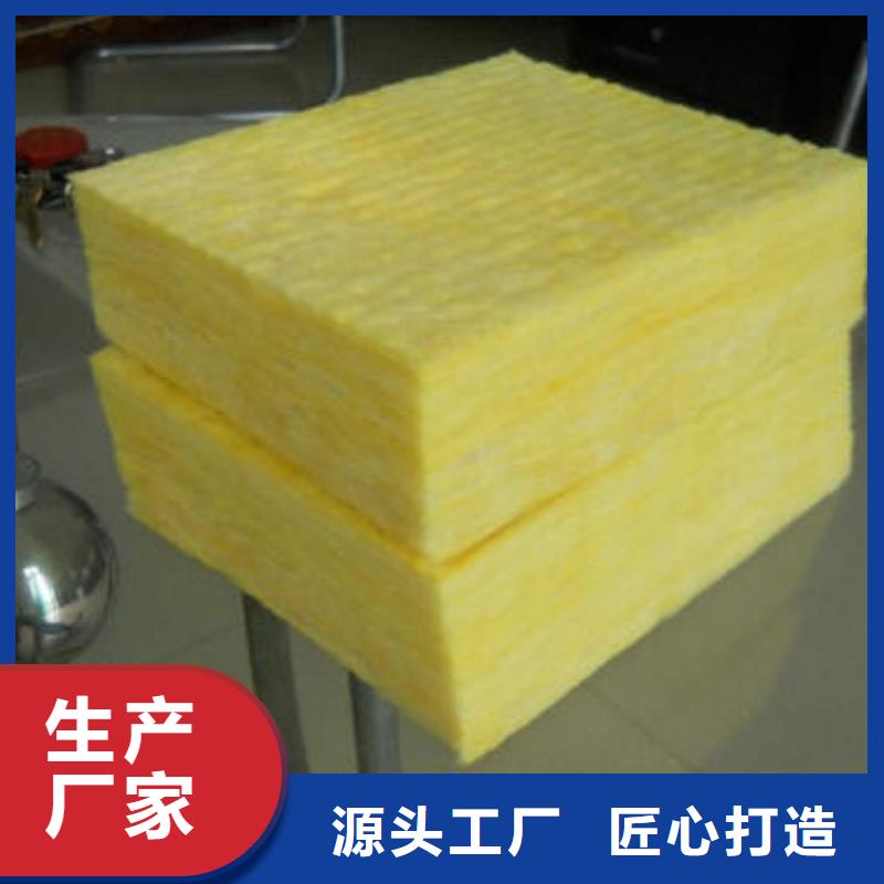 玻璃棉板價格單