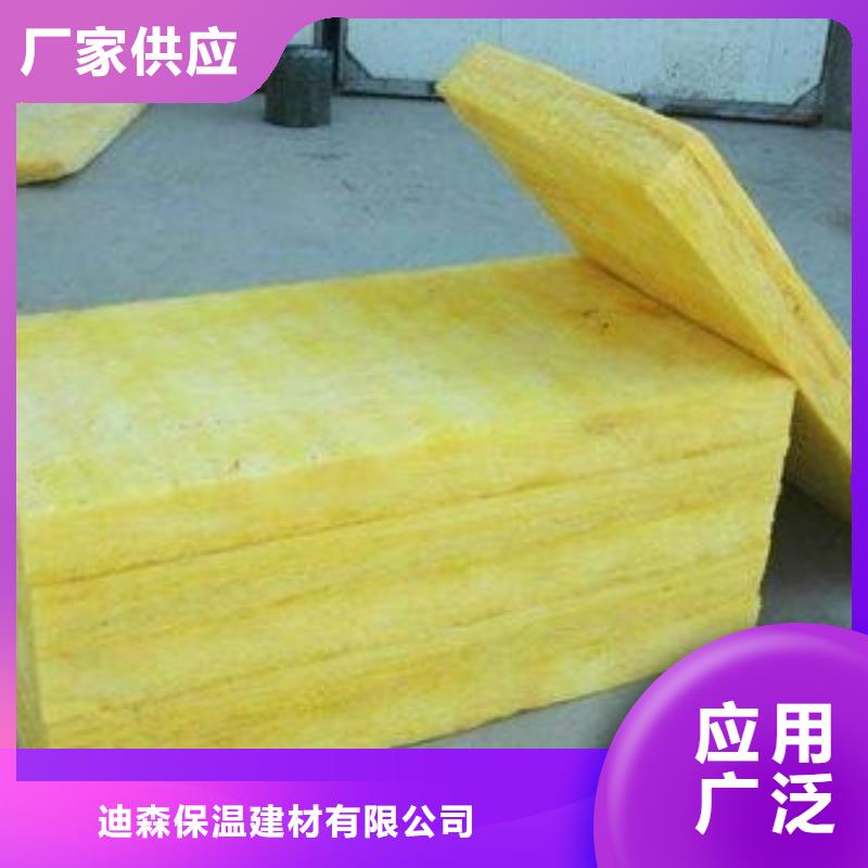 貼箔玻璃棉板專業生產廠家