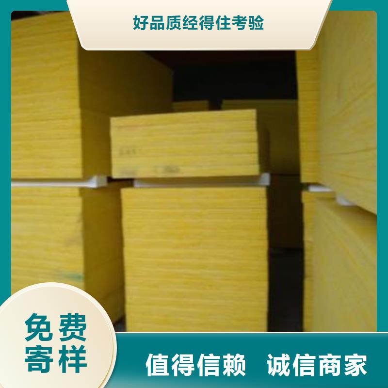 防火玻璃棉板價格
