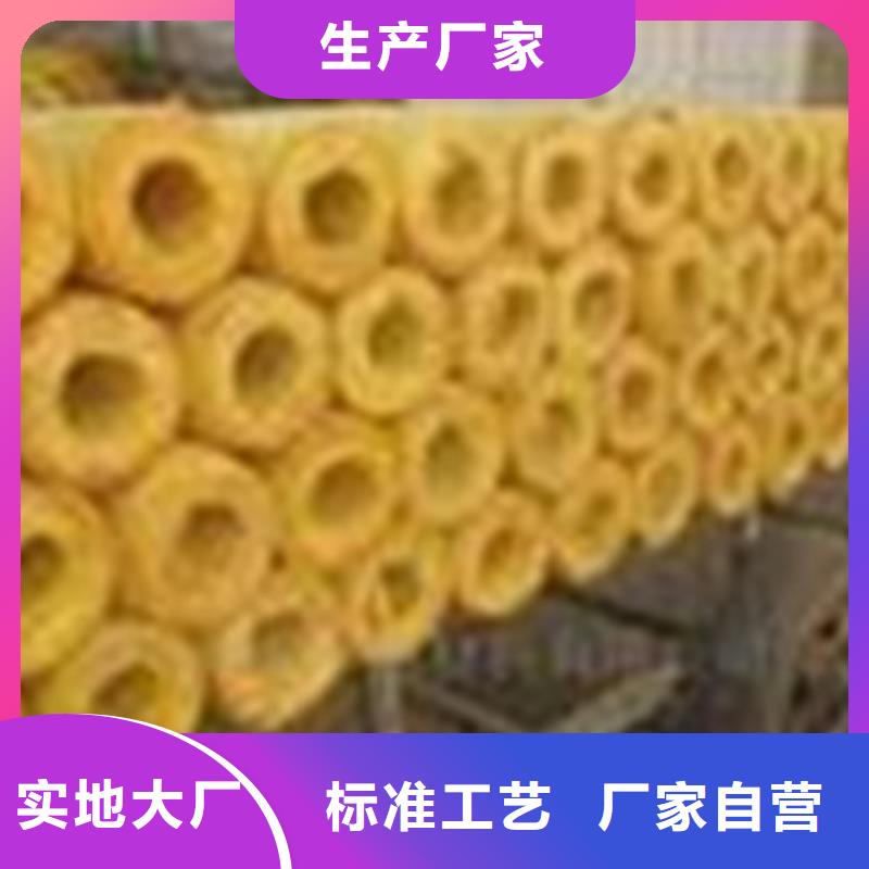 防火玻璃棉管一米價格