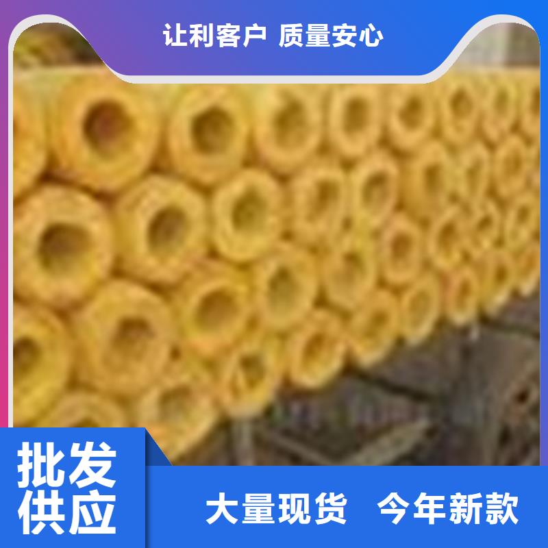 玻璃棉管-阻燃岩棉板品质保证实力见证
