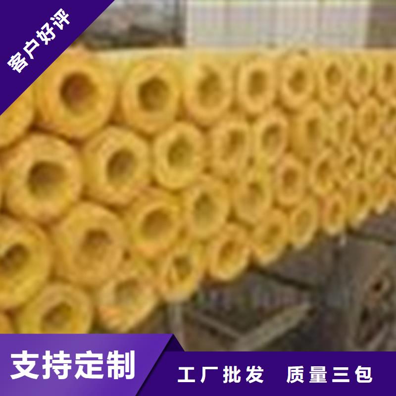 貼箔玻璃棉管價格實惠