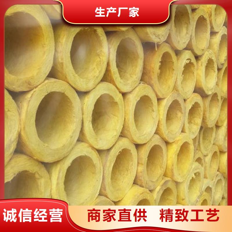玻璃棉管-阻燃岩棉板品质保证实力见证