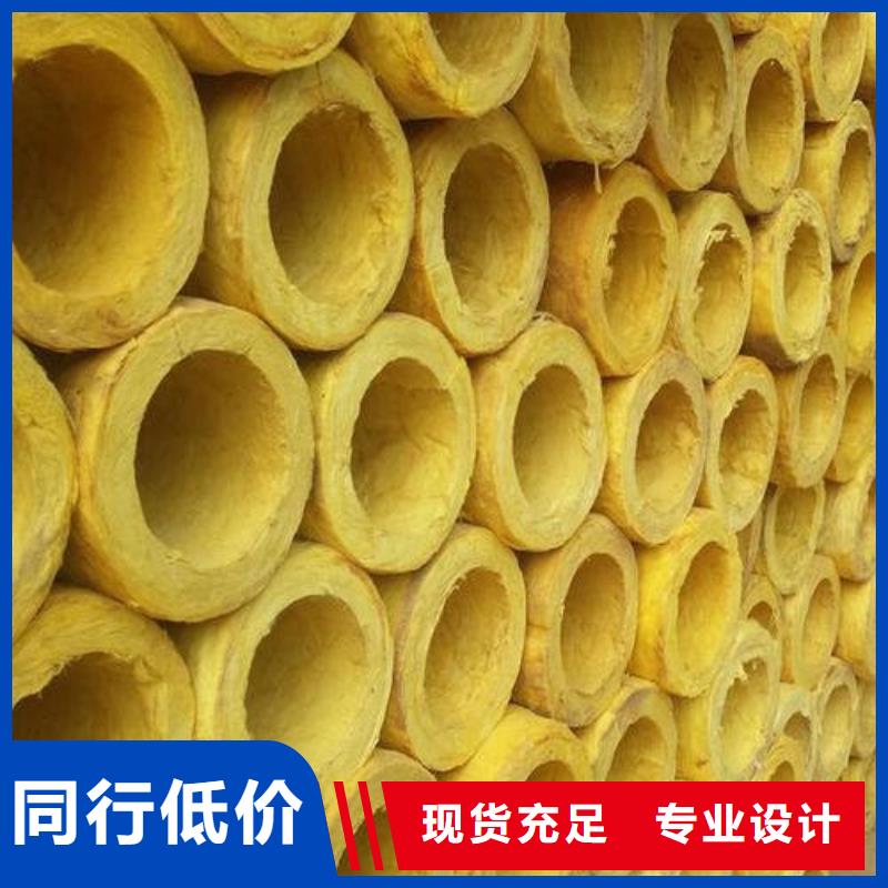 玻璃棉管-外墙岩棉保温板厂直销厂家