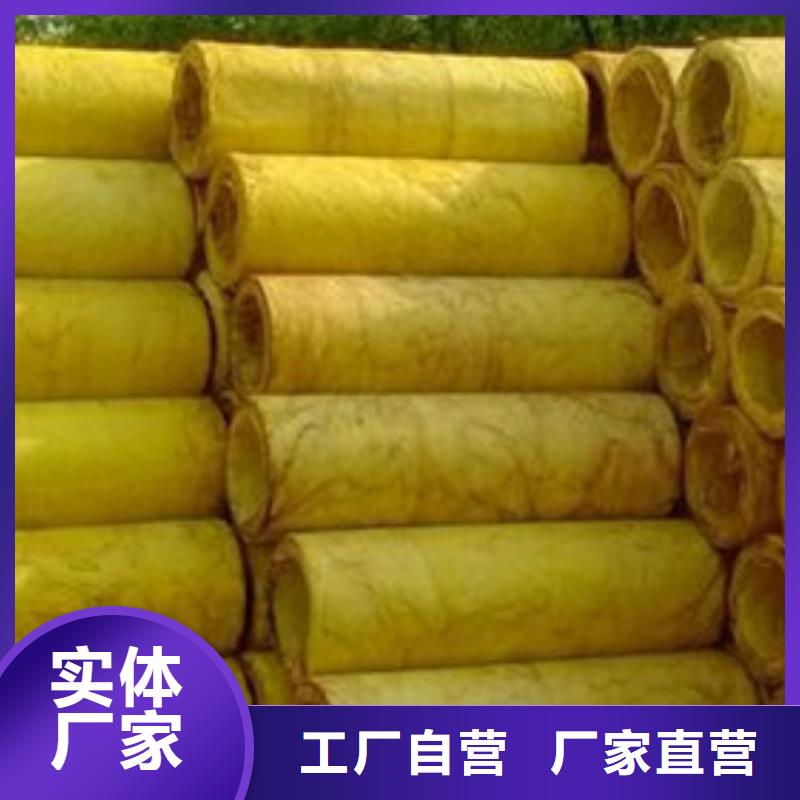 【玻璃棉管【离心玻璃棉板】专注细节使用放心】