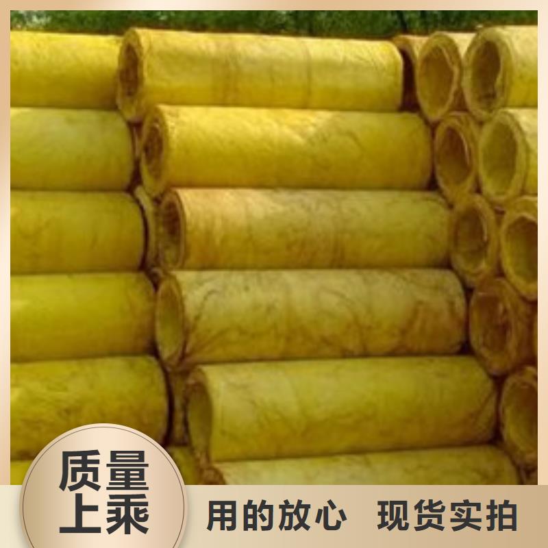 【玻璃棉管】B1级橡塑海绵定制定做