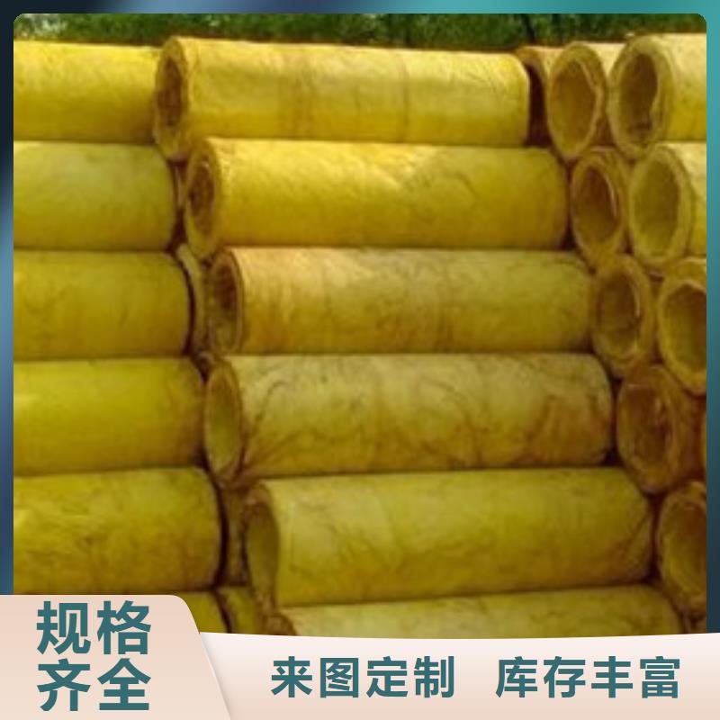 防火玻璃棉管公司地址