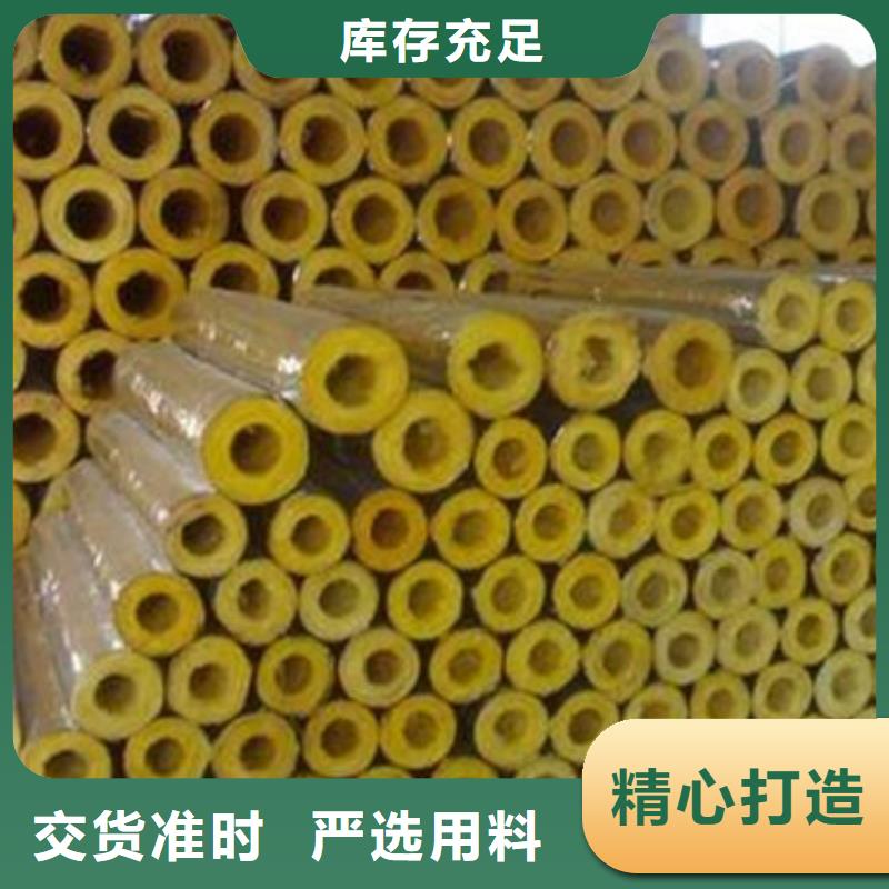 岩棉管视频-广东省建威岩棉管可服务区域阳江|广州|汕尾|潮州|茂名等