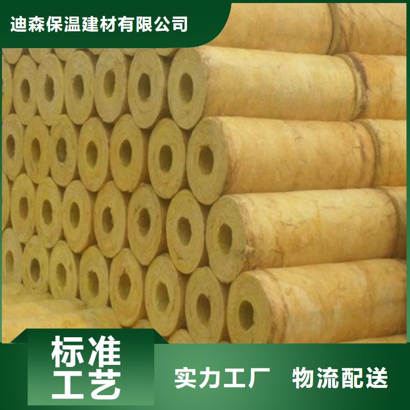 防火玻璃棉管歡迎咨詢