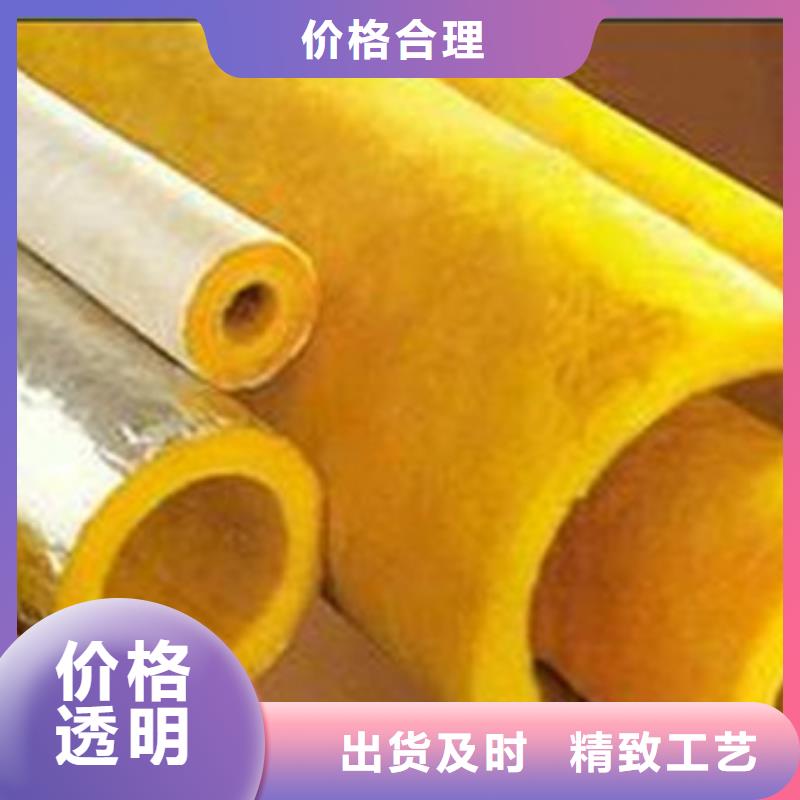 玻璃棉管玄武岩岩棉板厂家优选厂商