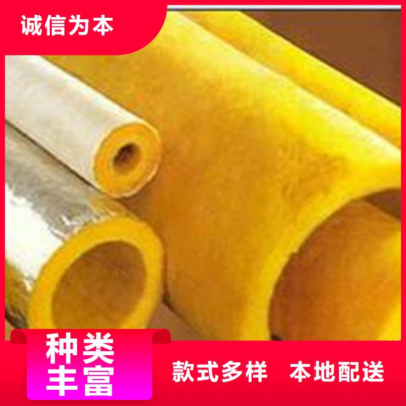 玻璃棉管【防火岩棉管】厂家销售