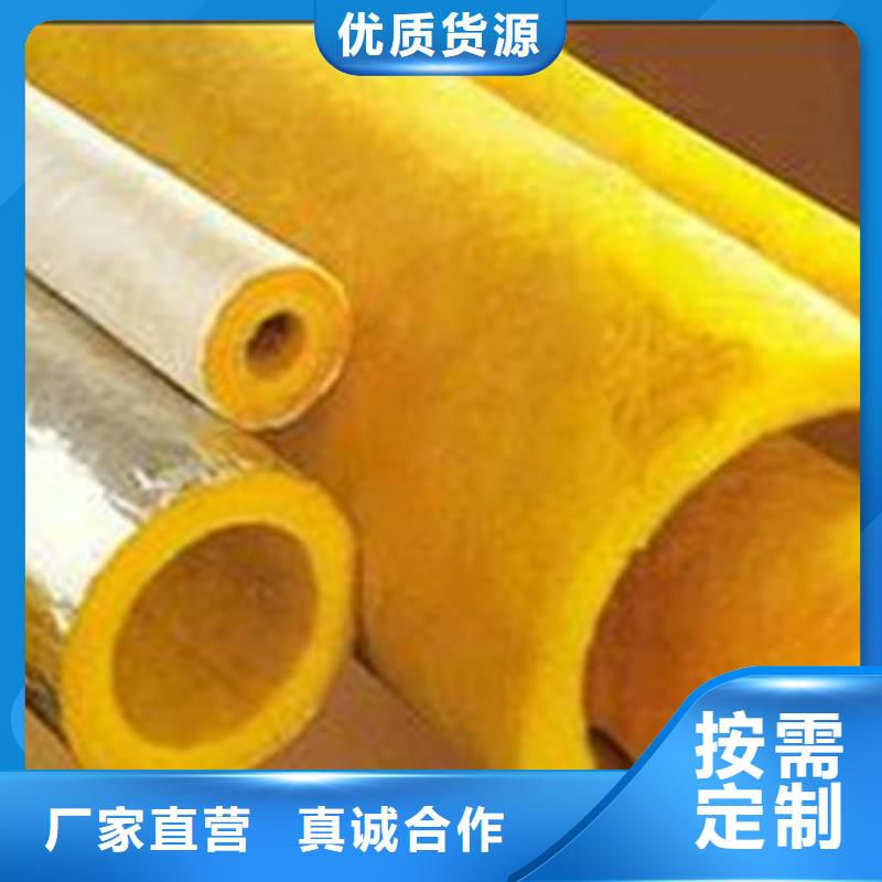 玻璃棉管【防火巖棉管】廠家銷售